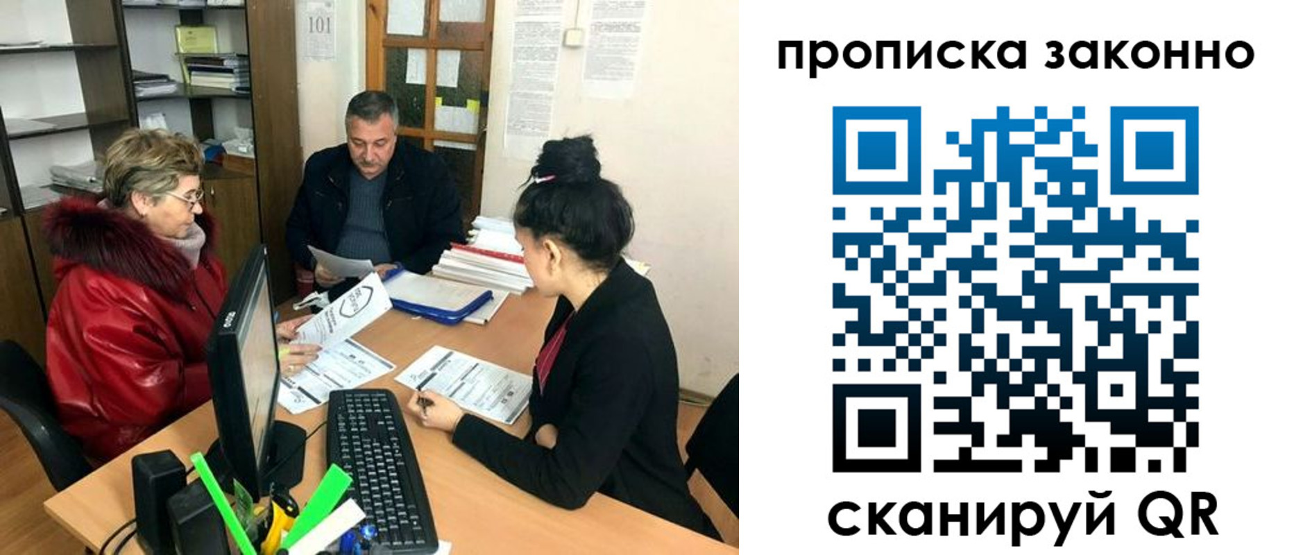 найти адрес прописки в Ульяновске